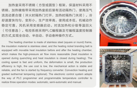 退火真空爐 退火真空爐